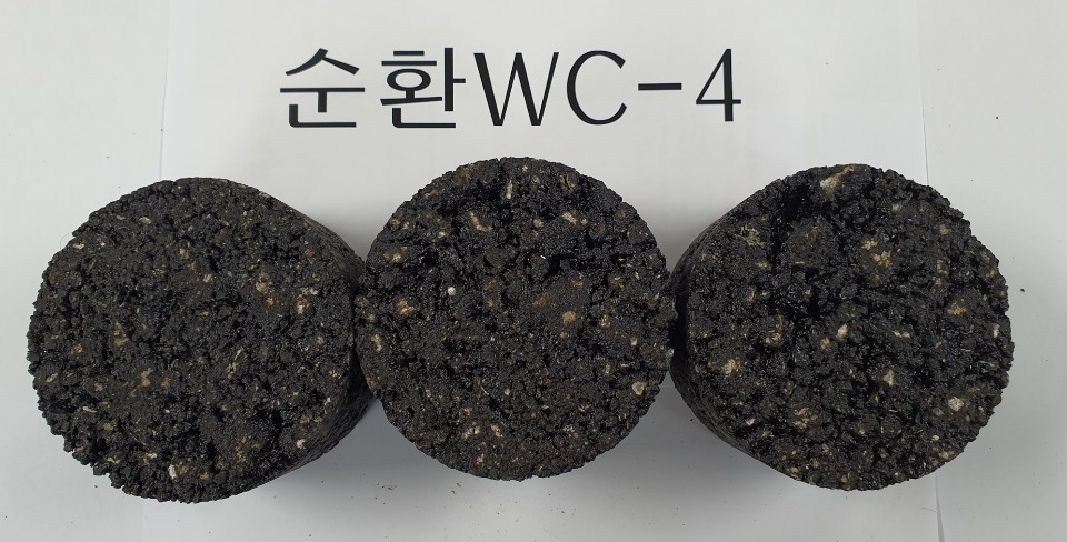 순환 WC-4