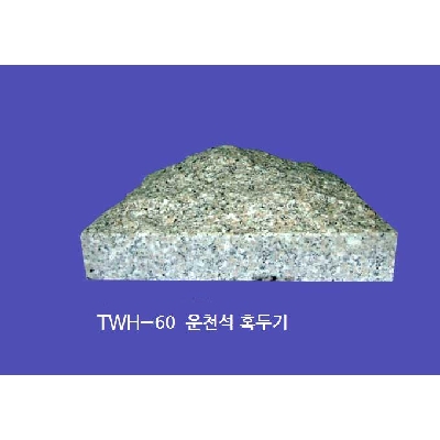 자연석판석,TWH-60, 담홍색류(운천석), 혹두기, 보차도용, t60mm